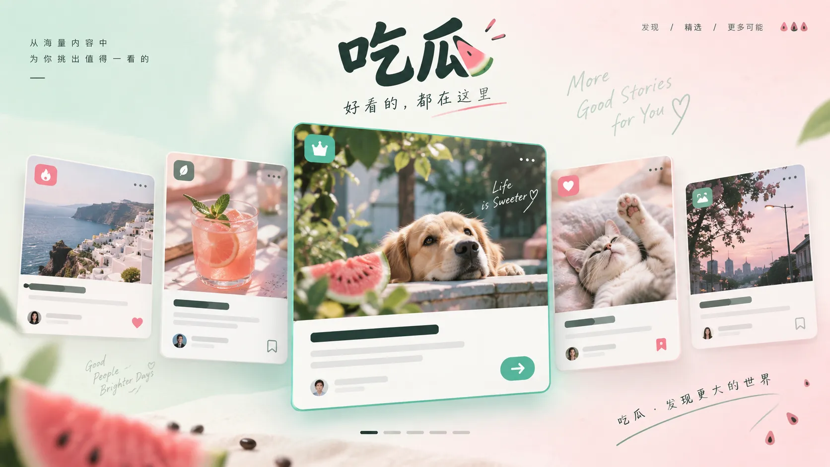 热点资讯报道与资料整理的配图